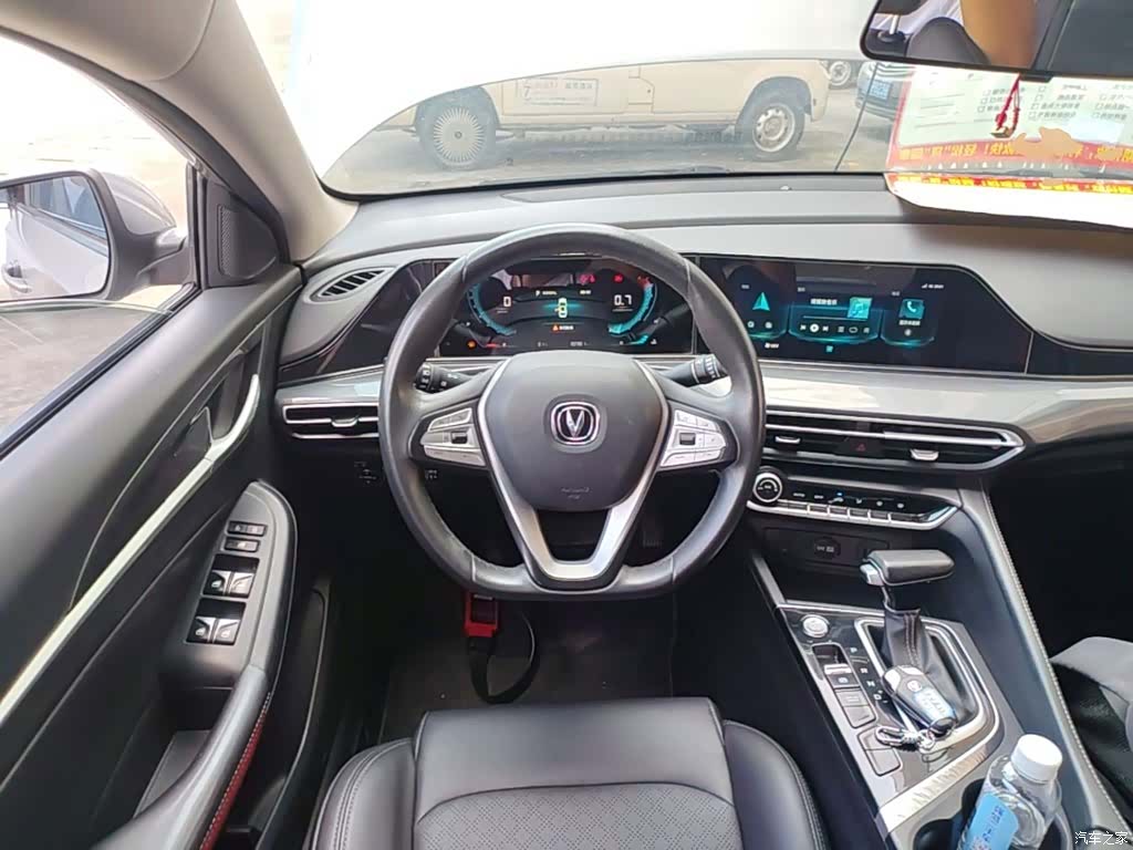 Changan Eado, 2020 11