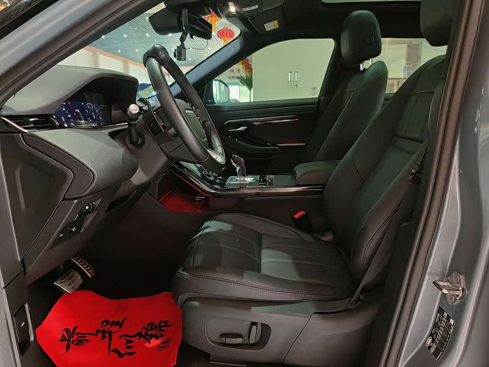 Land Rover Range Rover Aurora