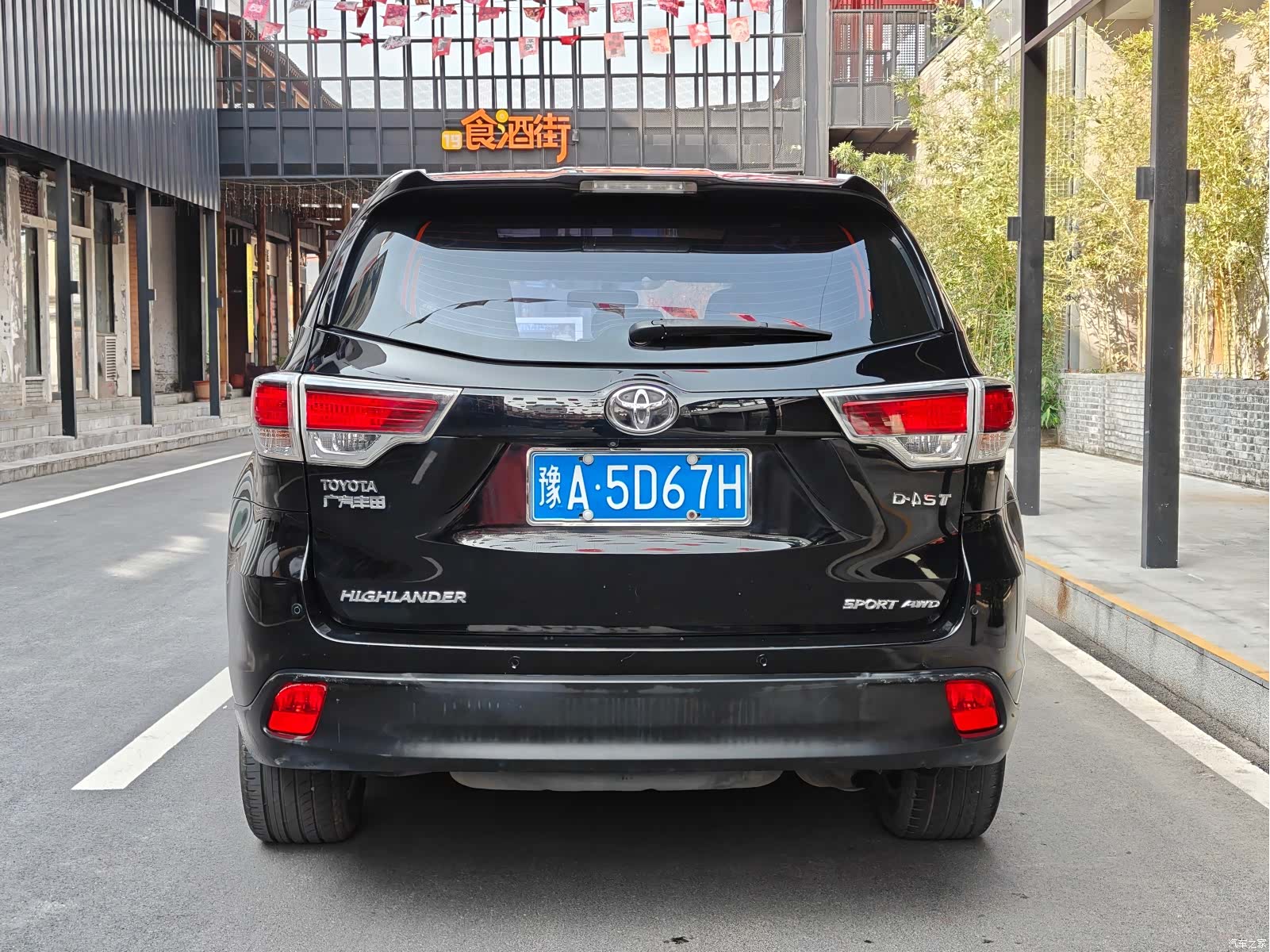 Toyota Highlander, 2015 8