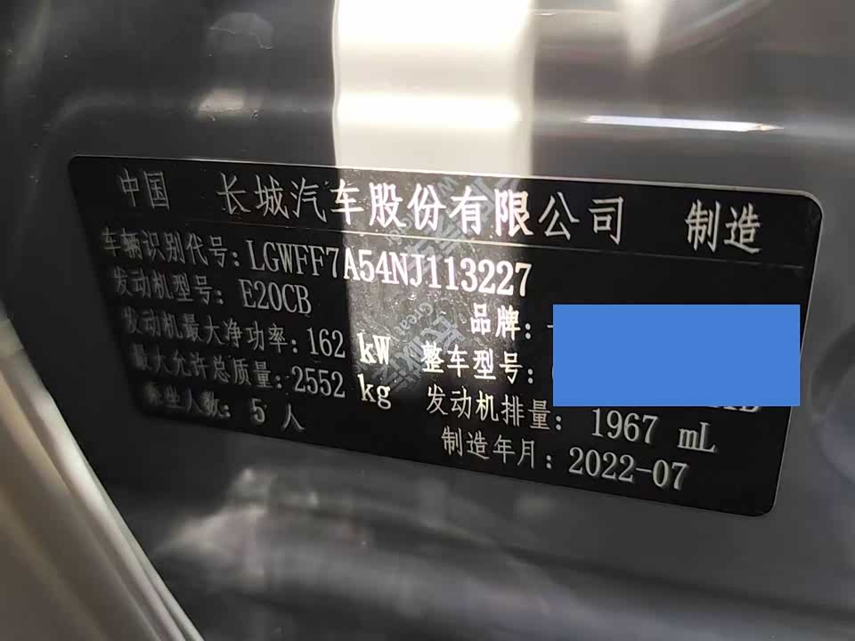 Tank 300 Tank 300