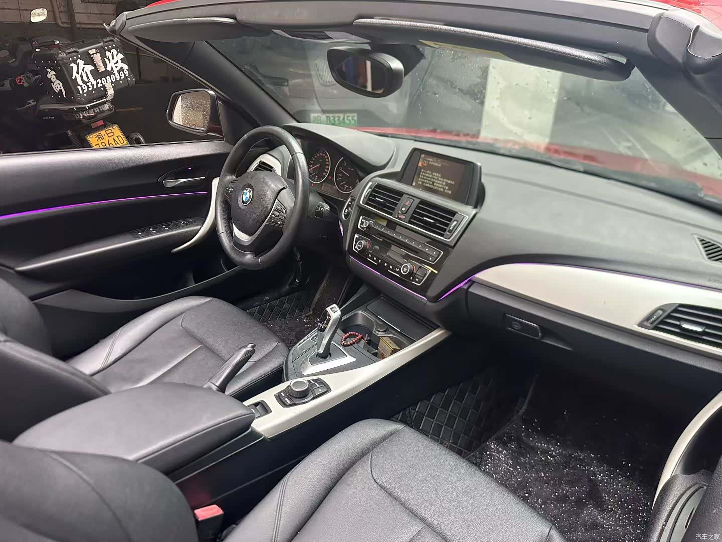 BMW 2 Series, 2017 4