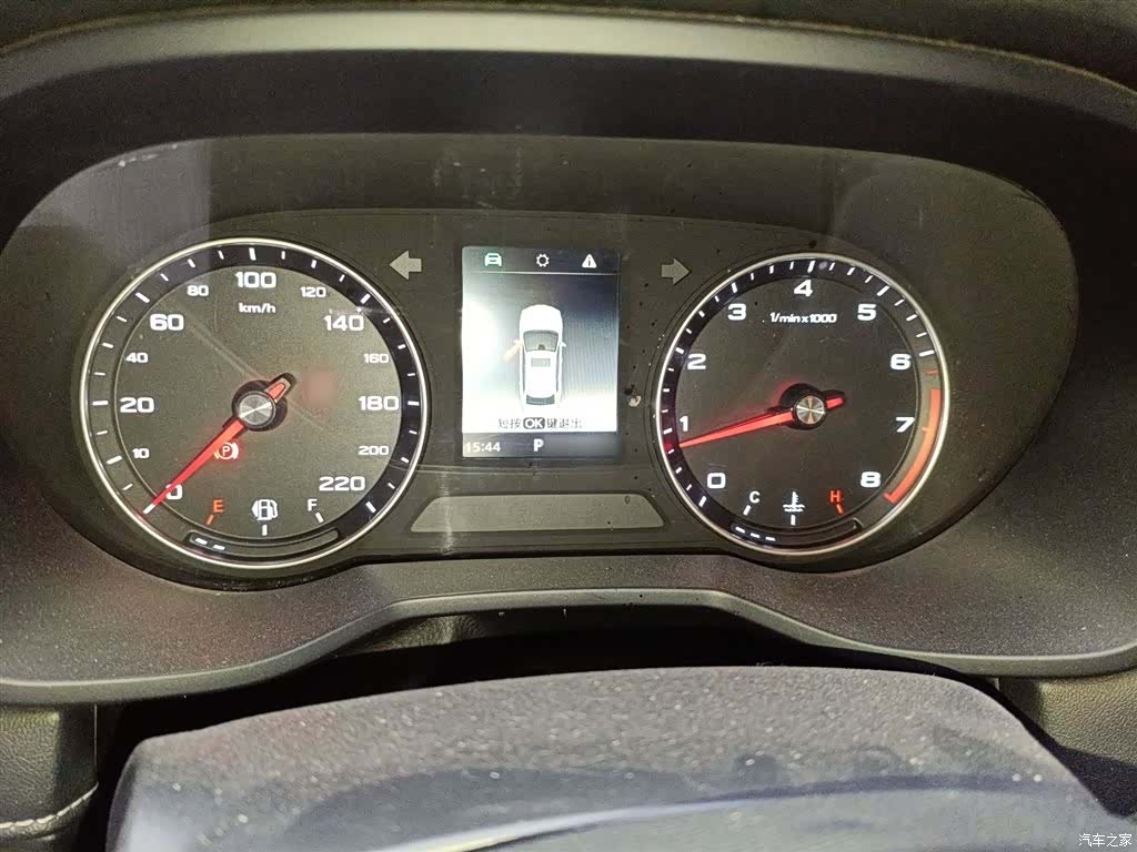 Roewe i5, 2020 4