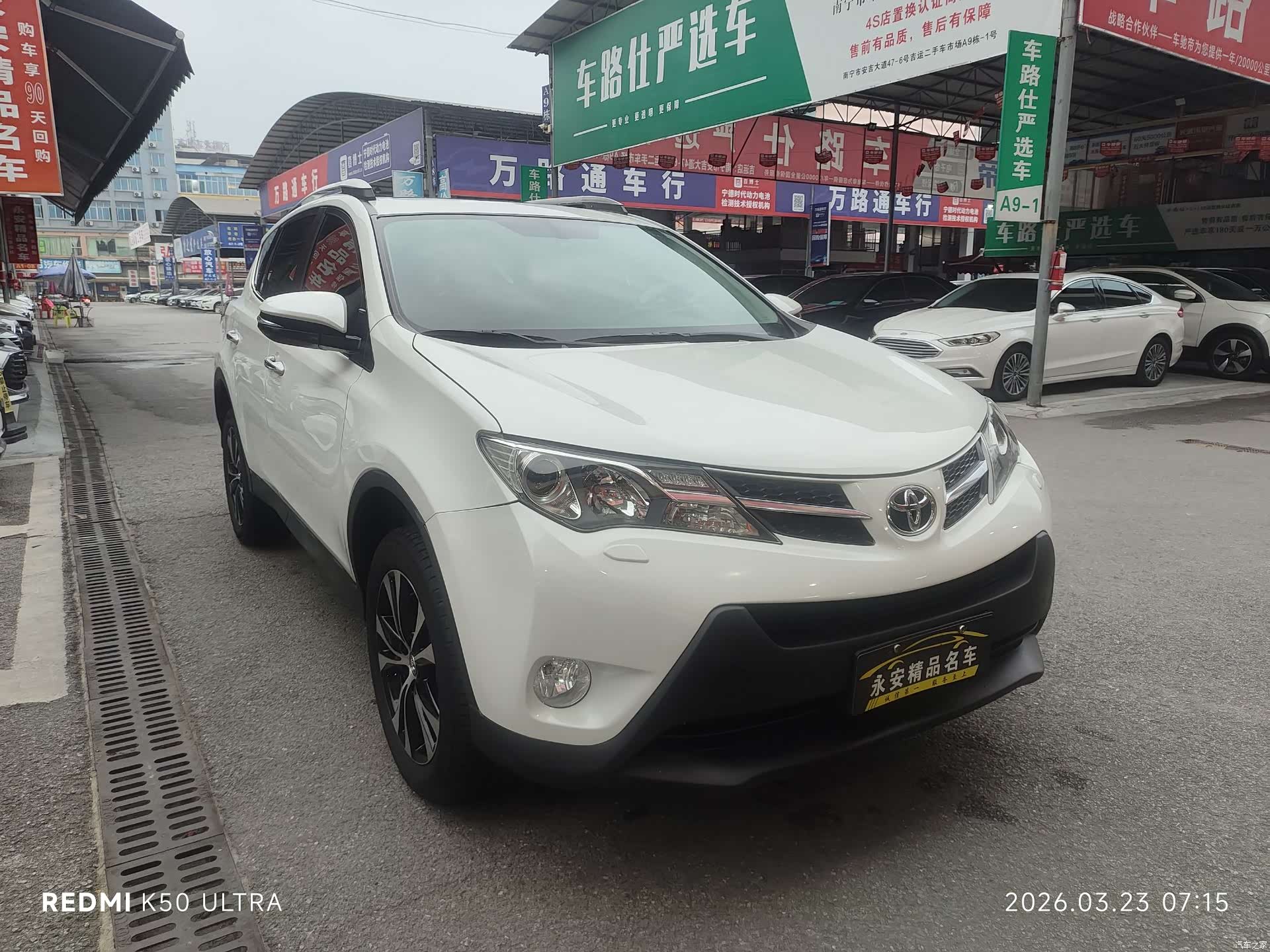 Toyota RAV4, 2015 3