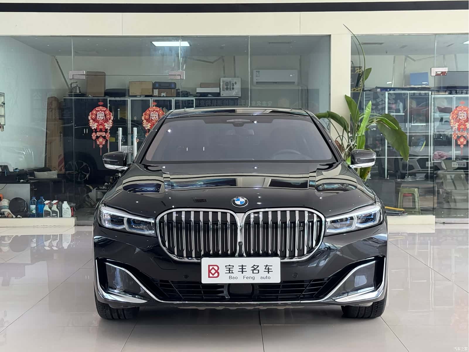BMW 7 Series, 2021 3