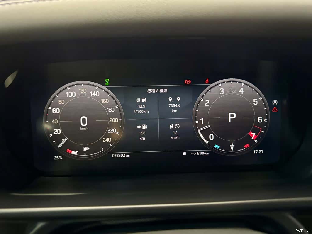 Land Rover Defender, 2023 15