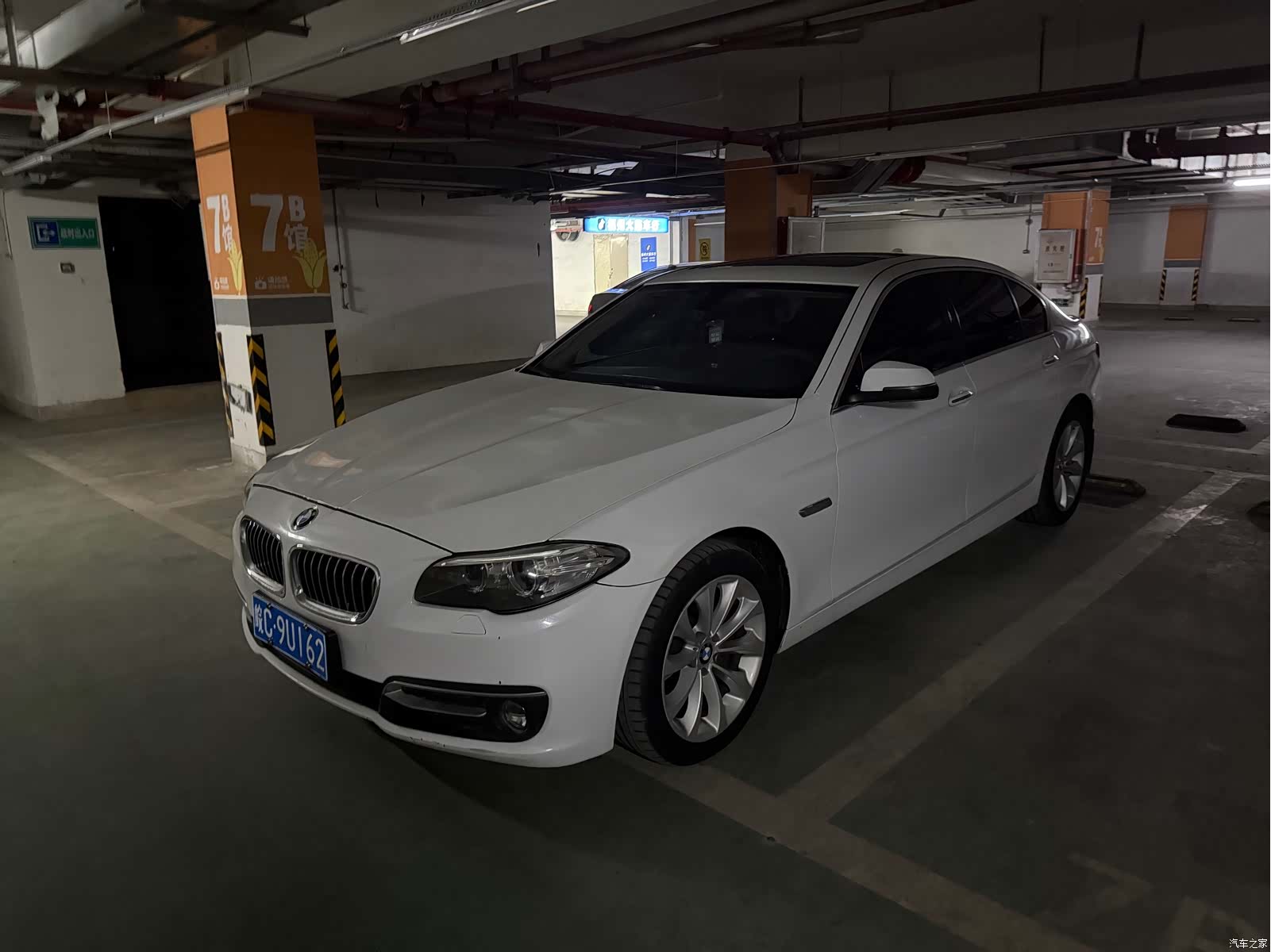 BMW 5 Series, 2016 10