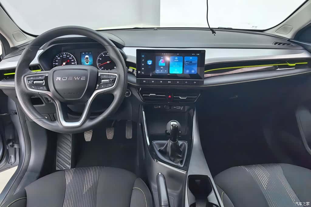 Roewe i5, 2022 12