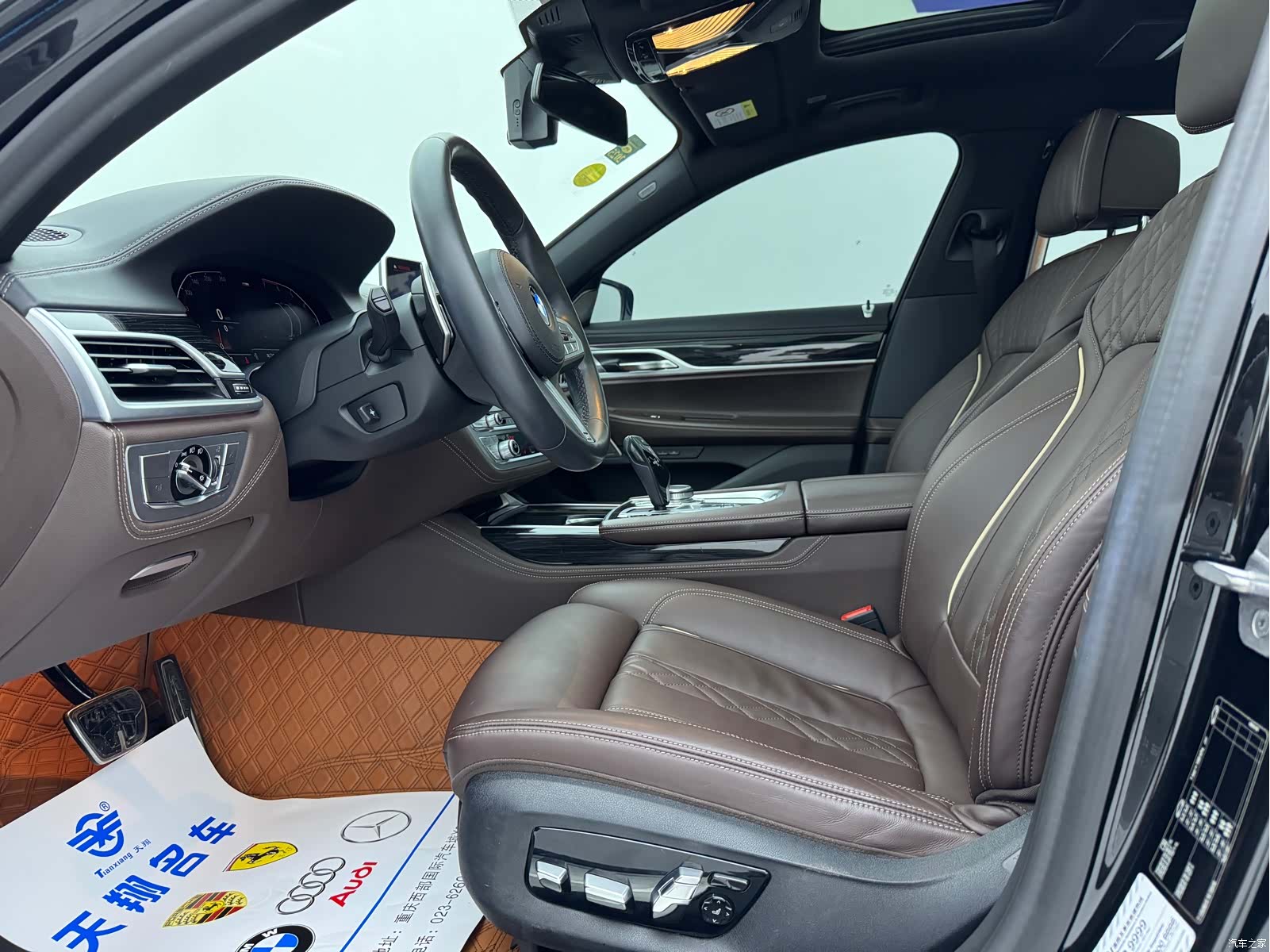 BMW 7 Series, 2021 13