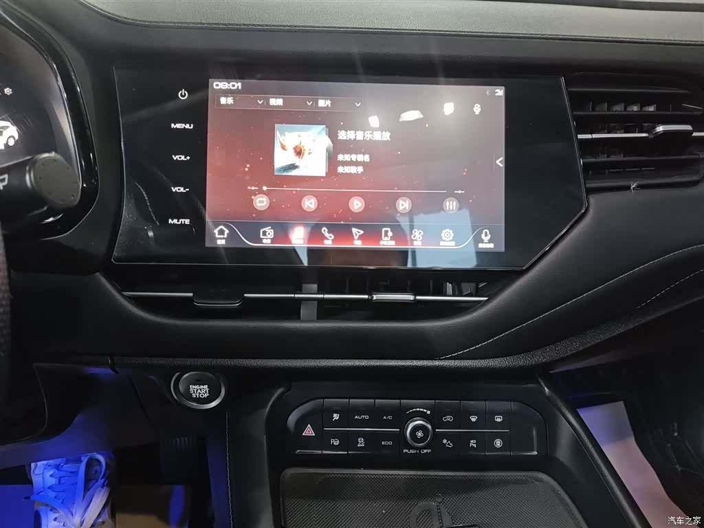 Haval F7, 2019 6