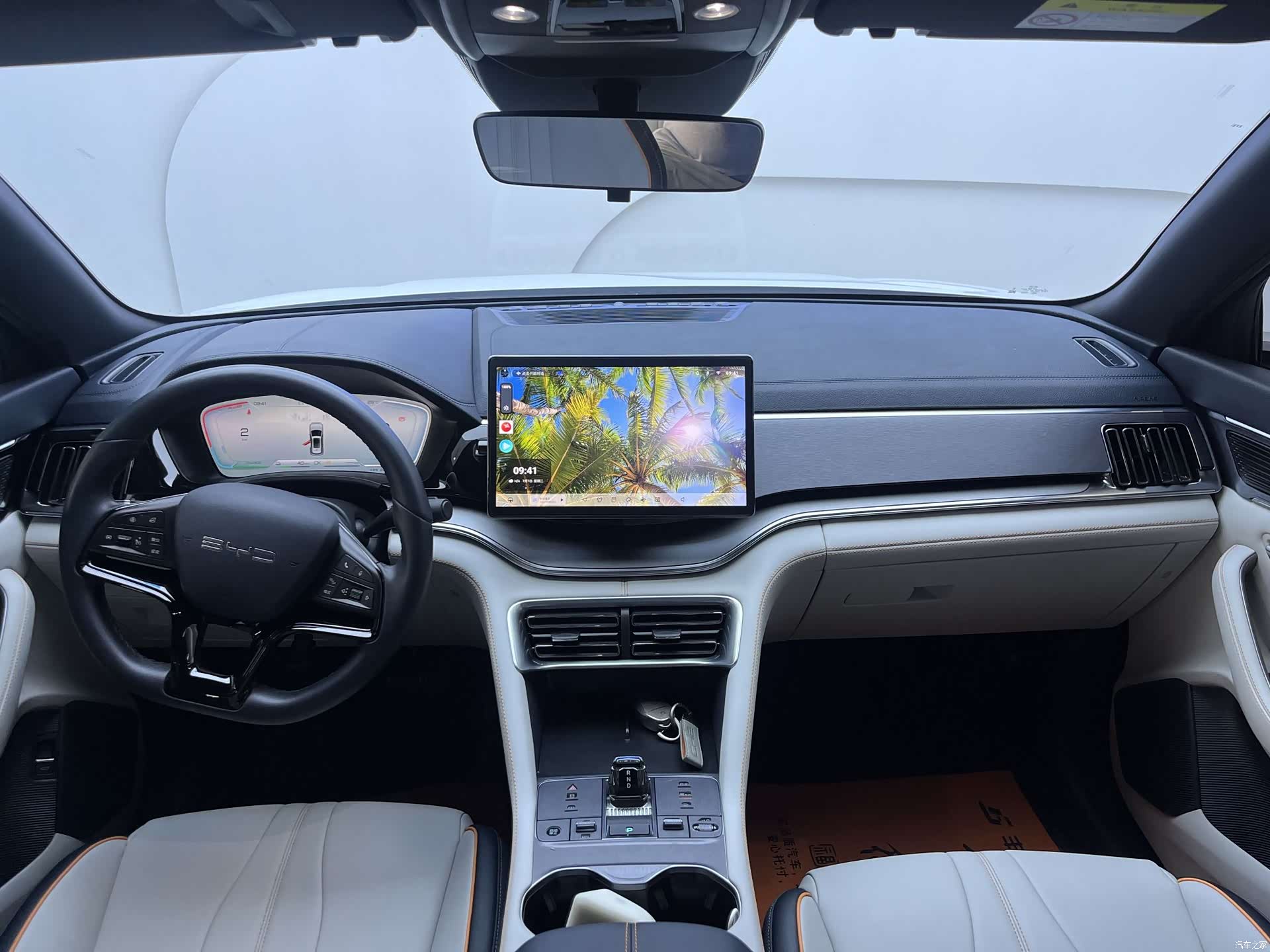 BYD Song, 2024 8