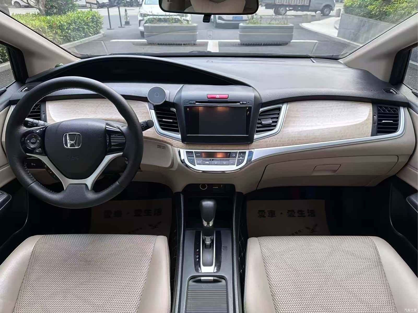 Honda Jade, 2015 16
