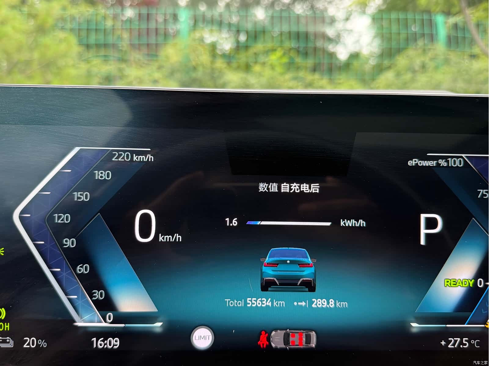 BMW i3, 2023 26