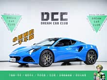 EMIRA 2021�� 2.0T DCT First Edition