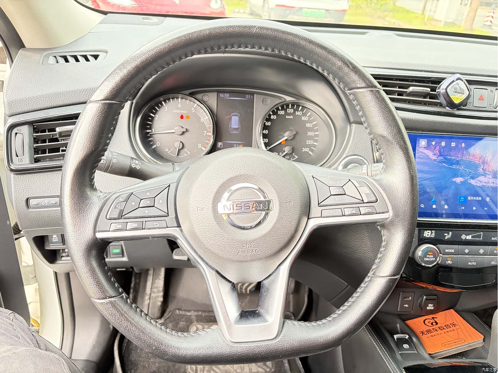 Nissan X-Trail, 2021 11