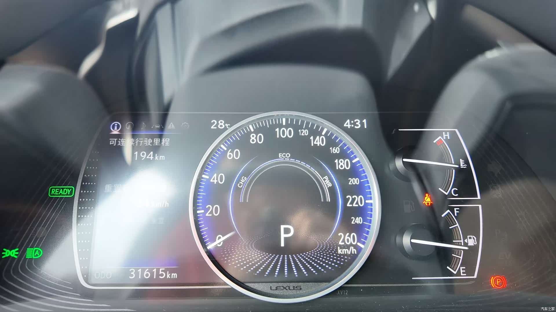 Lexus ES, 2024 8