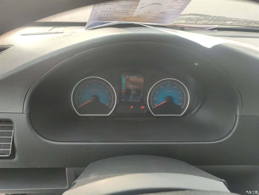 Wuling 35.904kWh, 2024 12