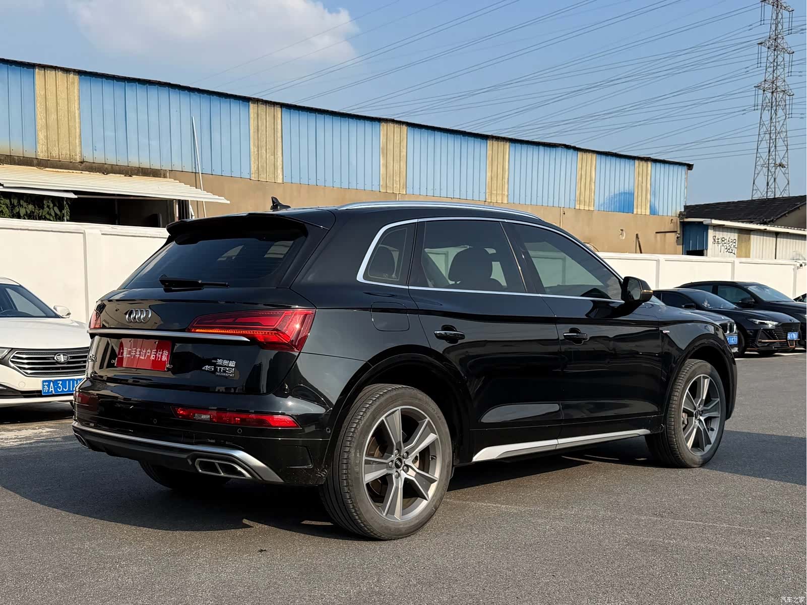 Audi Q5L, 2021 15