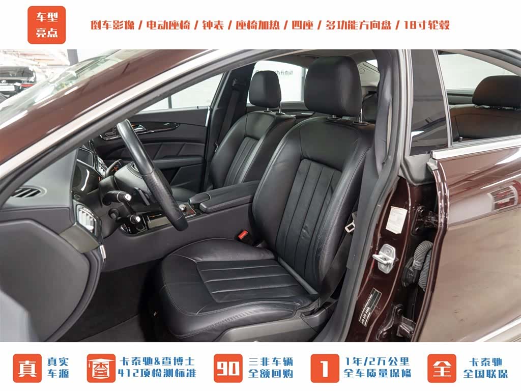 Mercedes-Benz CLS, 2013 18