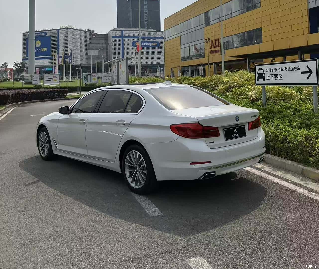 BMW 5 Series, 2020 4