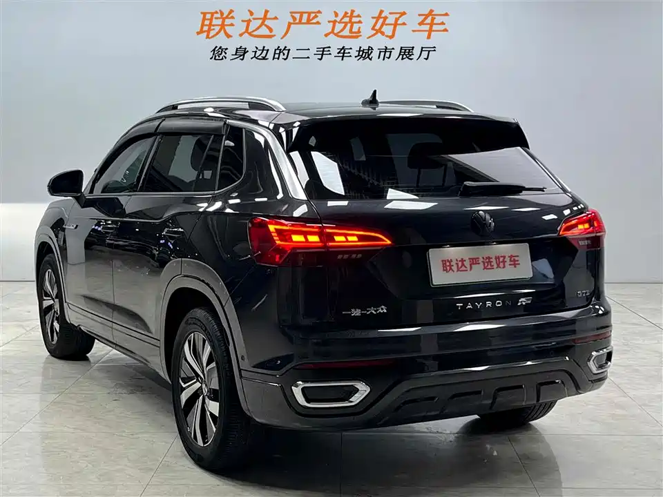 Volkswagen Tanyue GTE