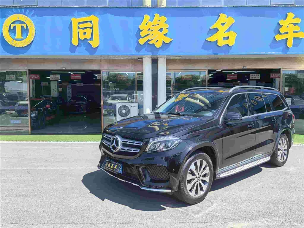 Mercedes-Benz GLS