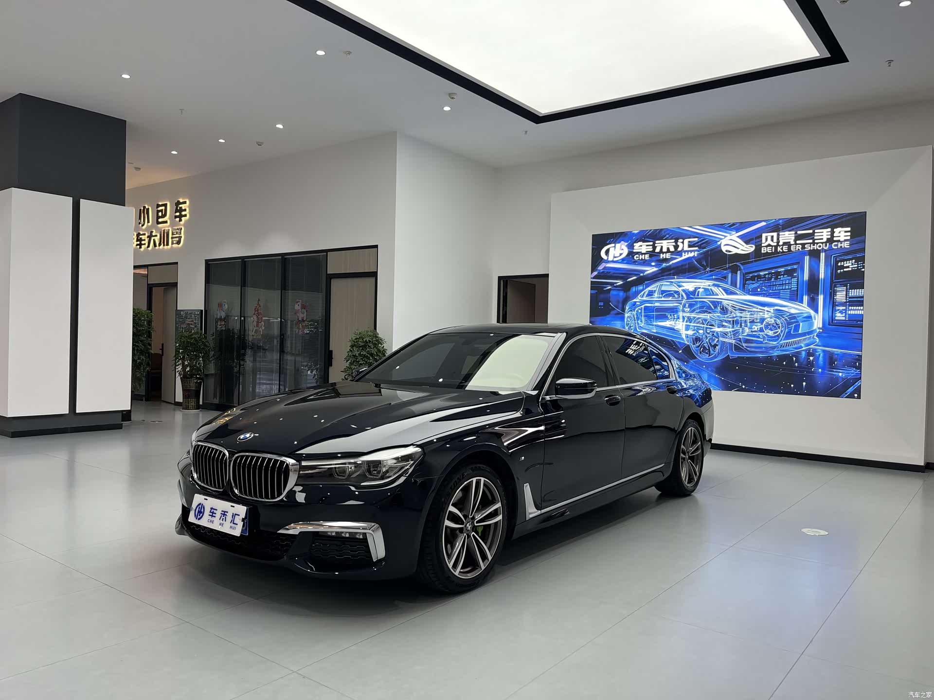 BMW 7 Series, 2018 1