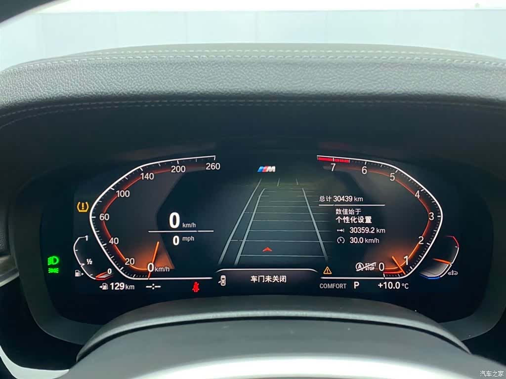 BMW 5 Series, 2022 15