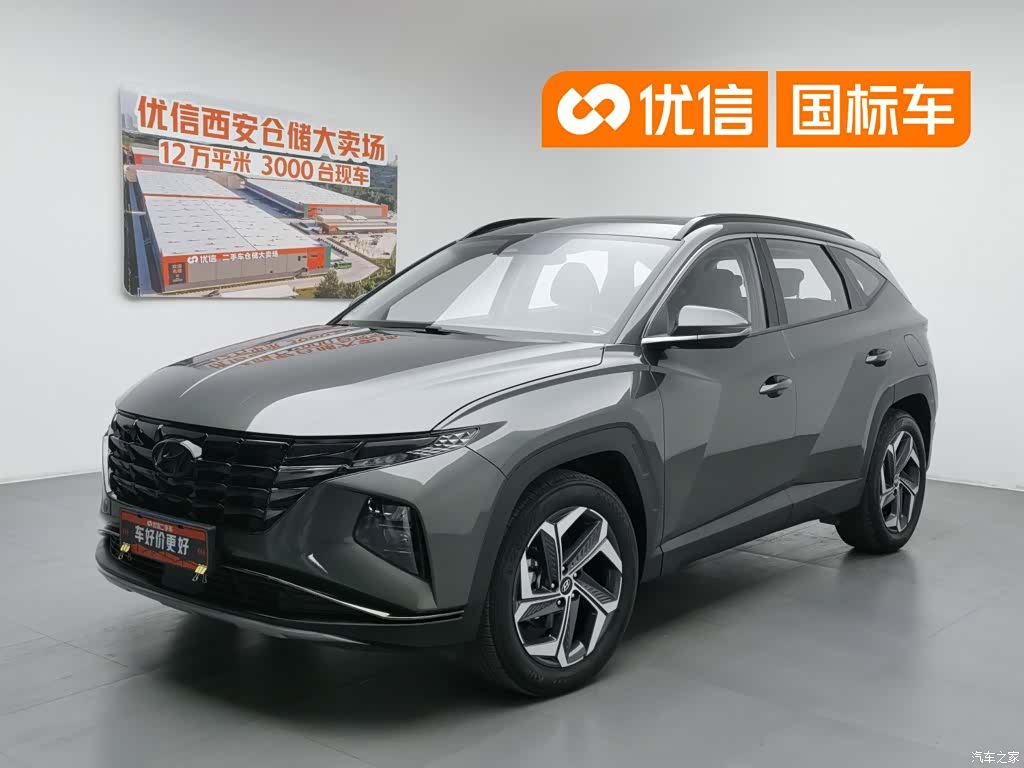 Hyundai Tucson L