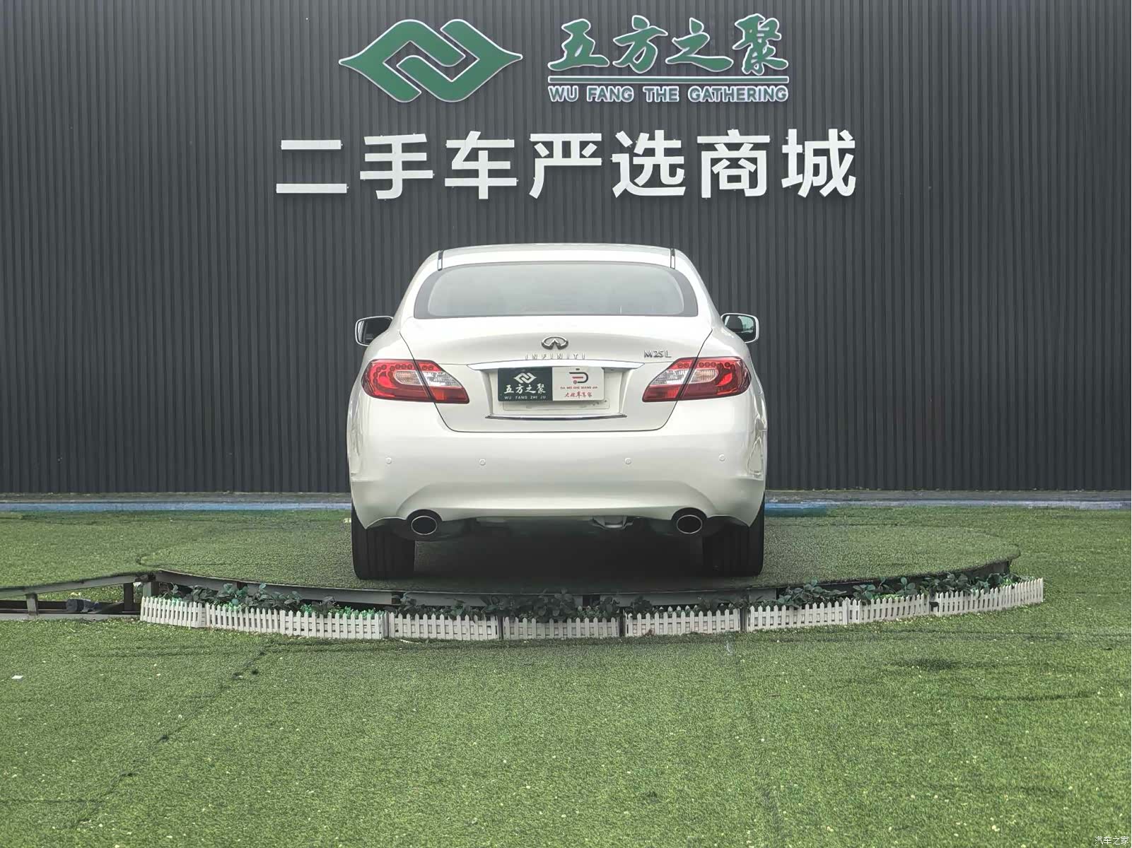 Infiniti M25L, 2013 17