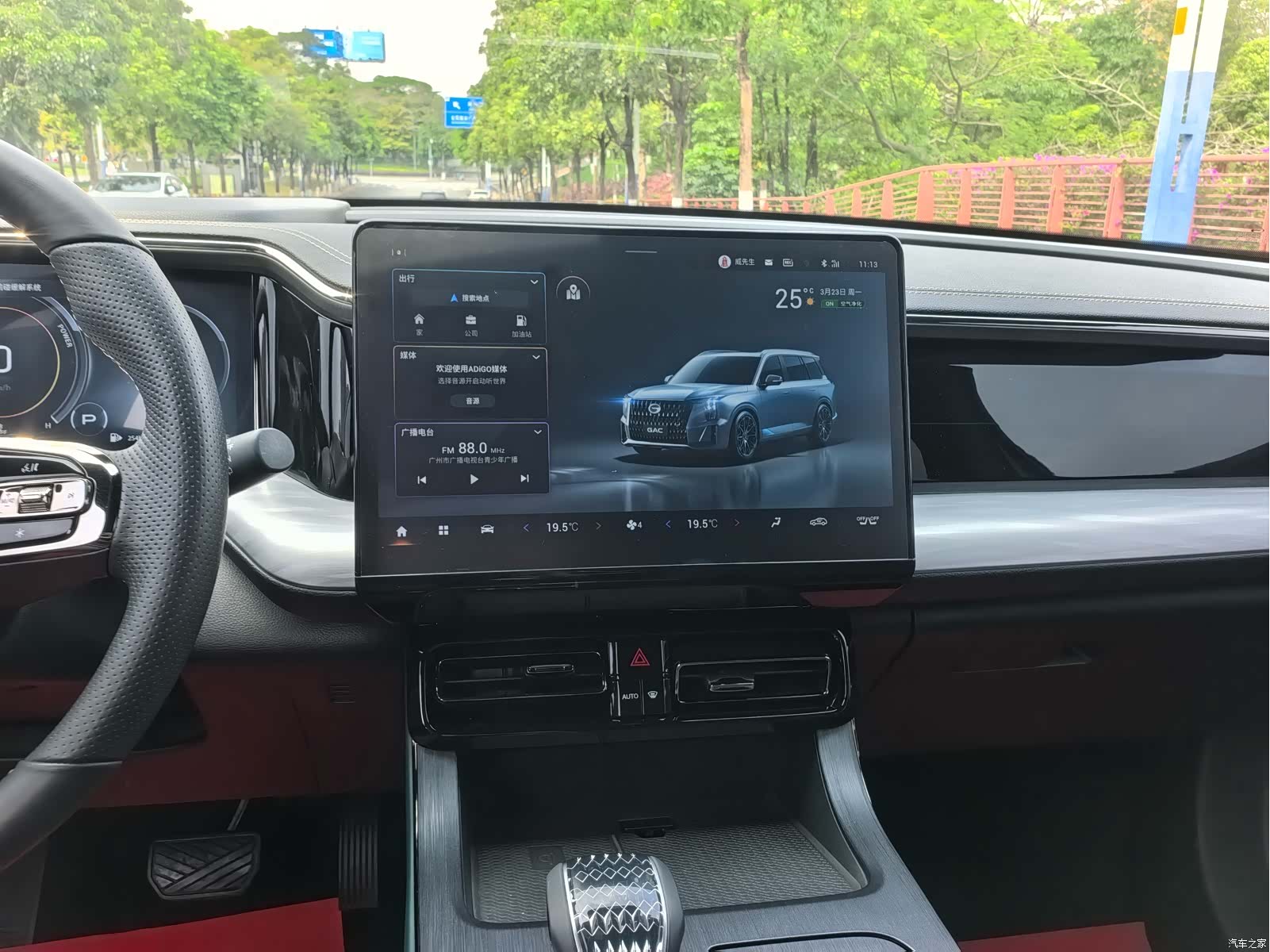 Trumpchi GS8, 2023 16
