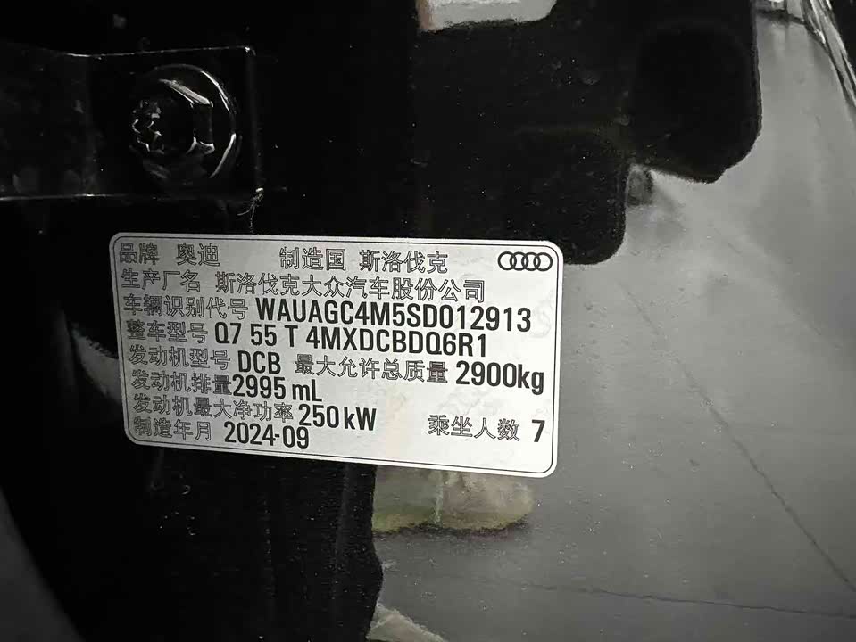 Audi Q7