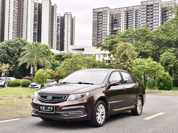 Geely Vision 2016 1.5L АКПП xing fu ban