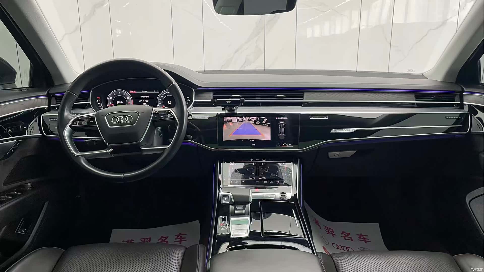 Audi A8L, 2022 18