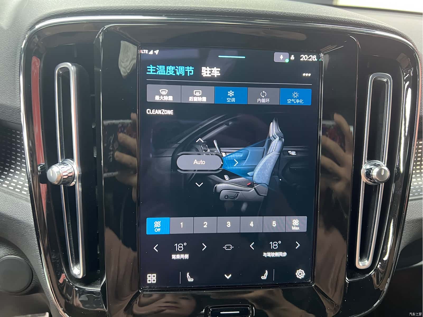 Volvo XC40, 2021 11