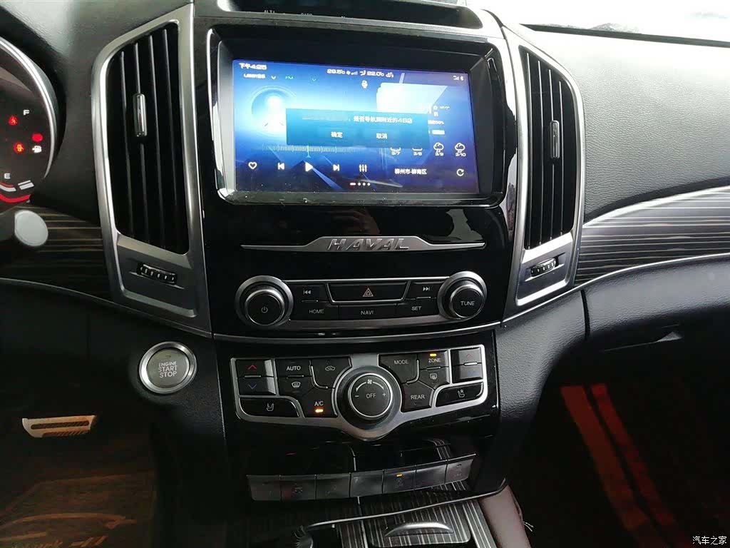 Haval H9, 2021 10