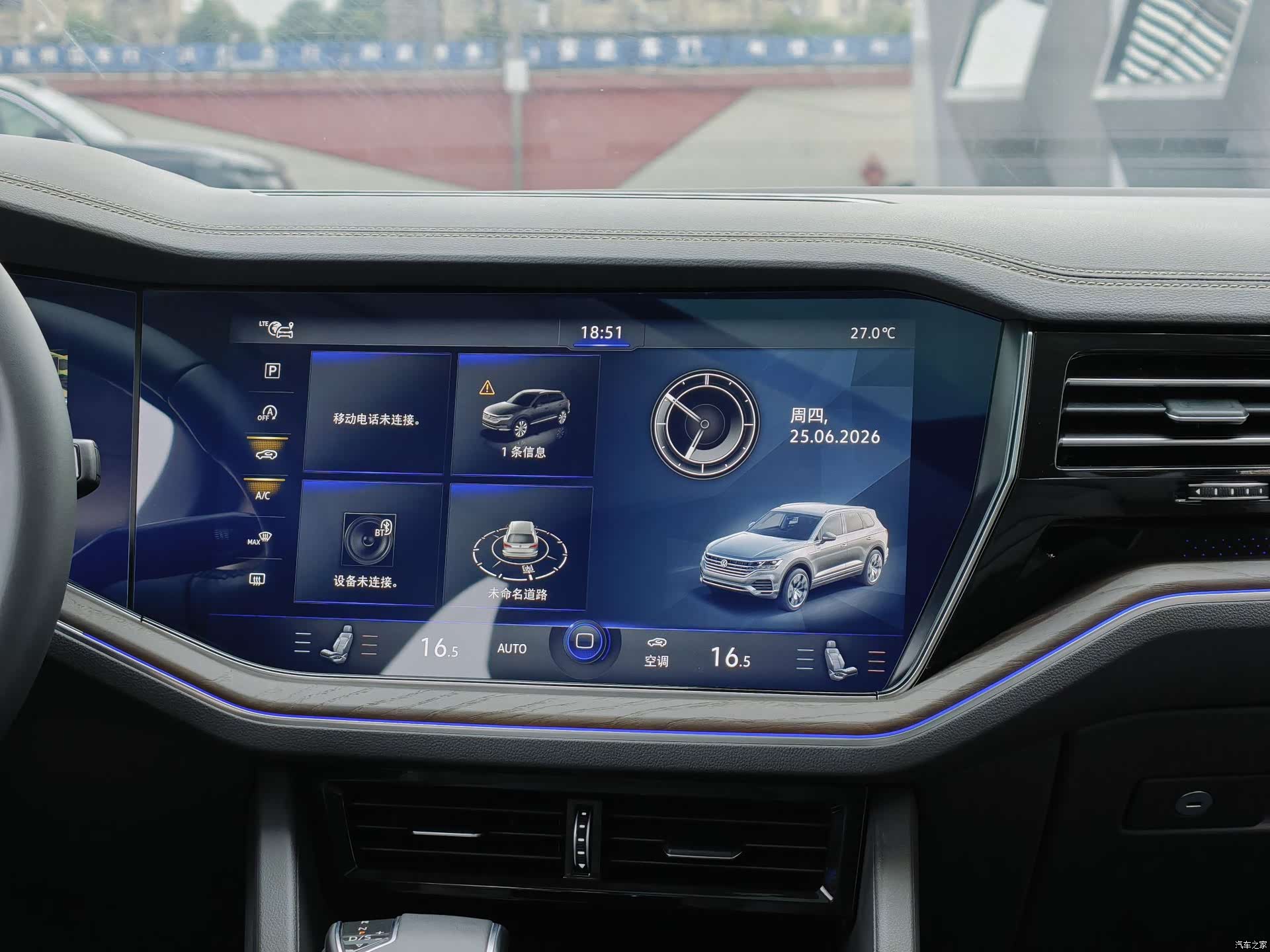 Volkswagen Touareg, 2023 18