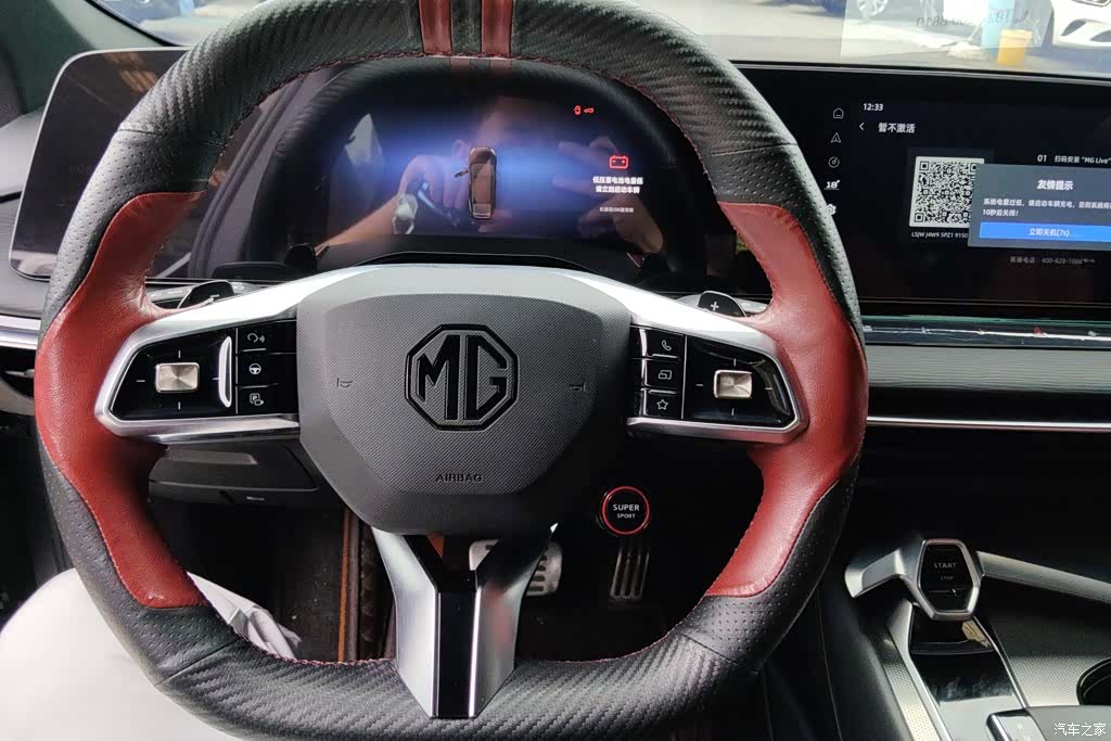 MG MG7, 2023 15