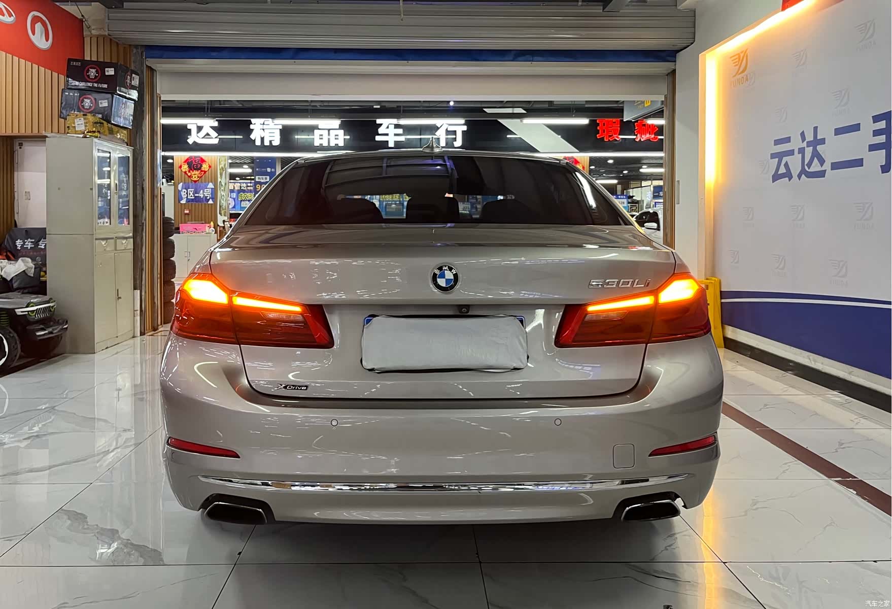BMW 5 Series, 2018 4