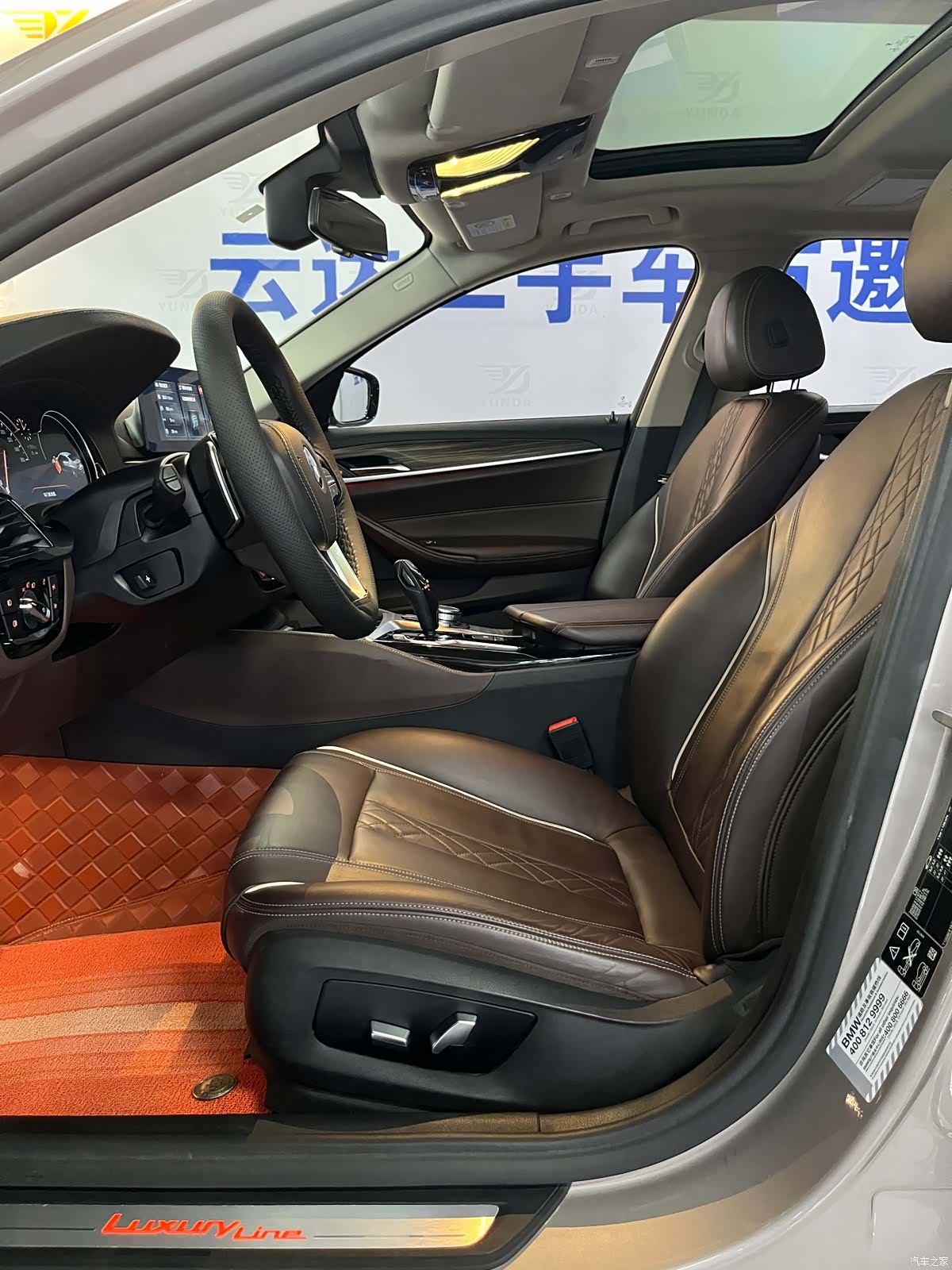 BMW 5 Series, 2018 9