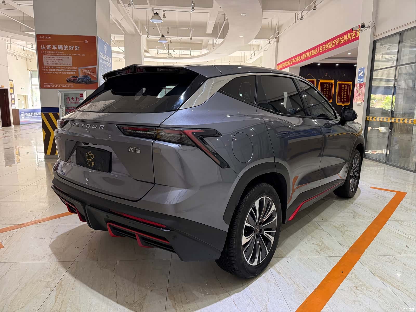 Jetour Dashing, 2023 4
