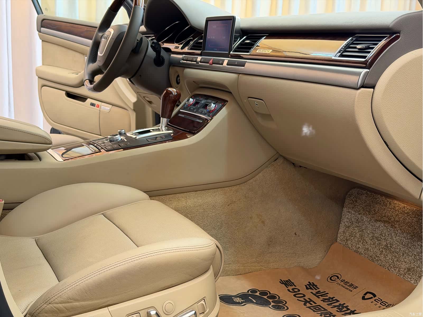 Audi A8L, 2006 18