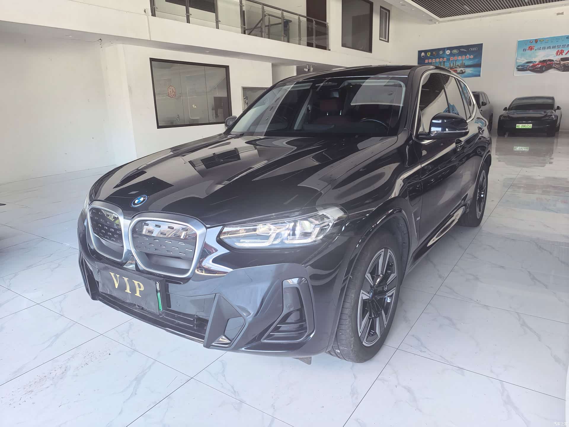 BMW iX3, 2023 1