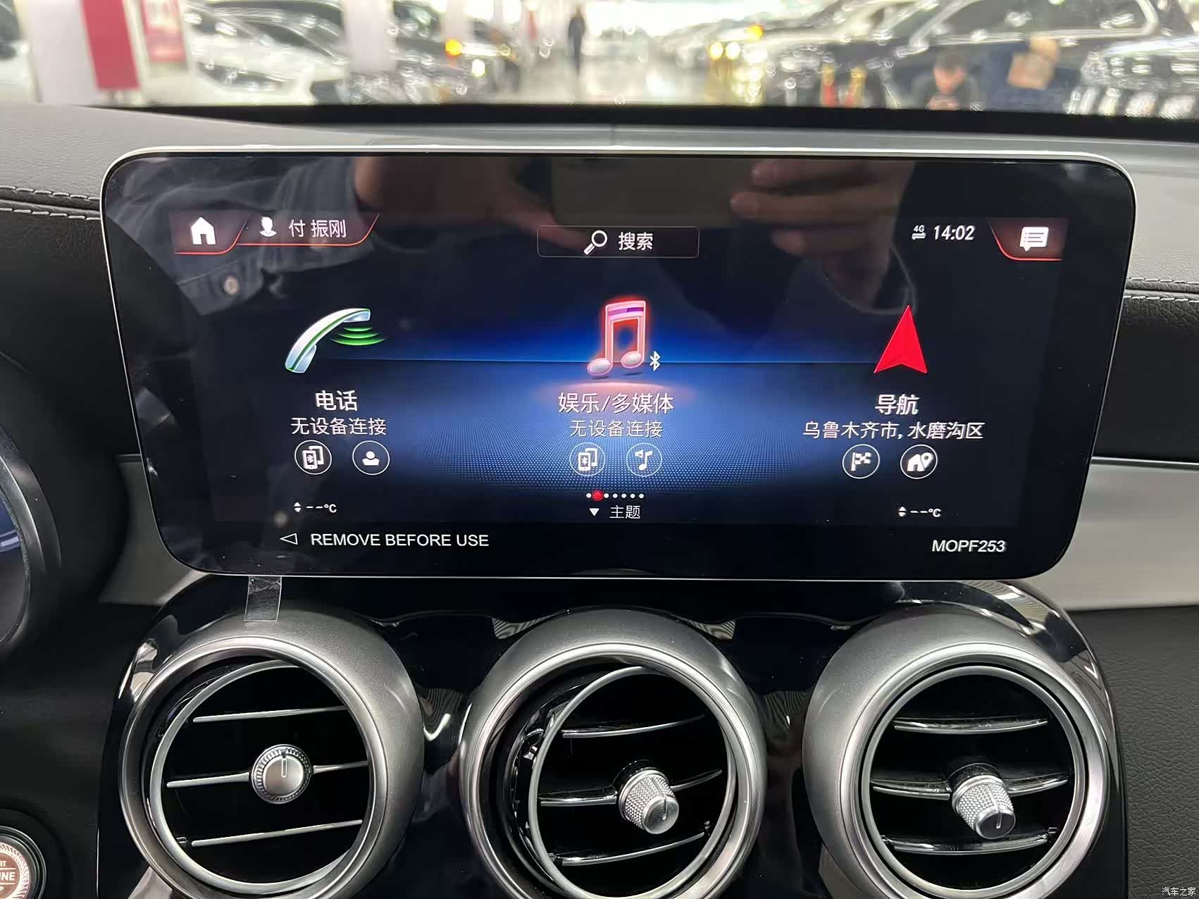 Mercedes-Benz GLC, 2022 11