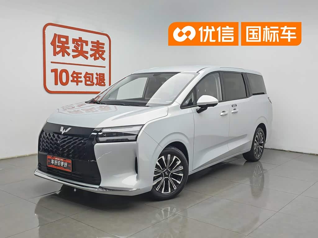 Wuling 730