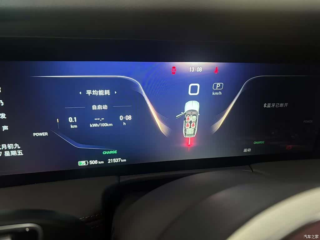 Hongqi E-HS9, 2023 7