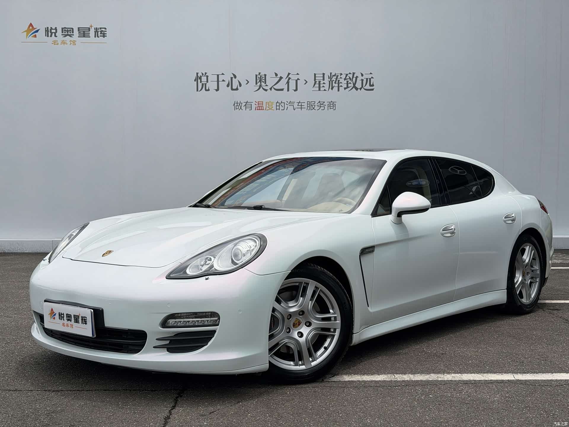 Porsche Panamera, 2011 1