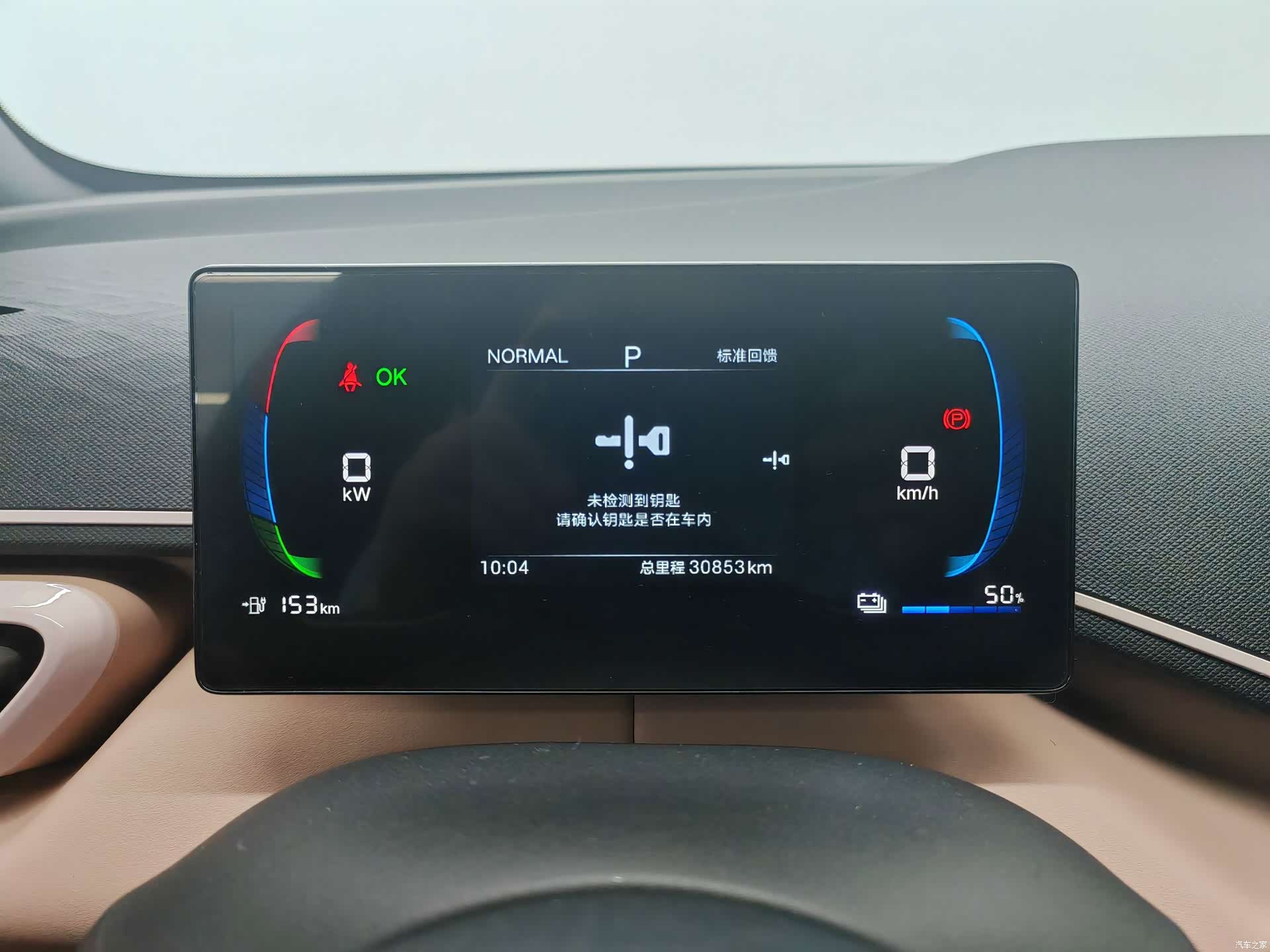 BYD Seagull, 2024 18