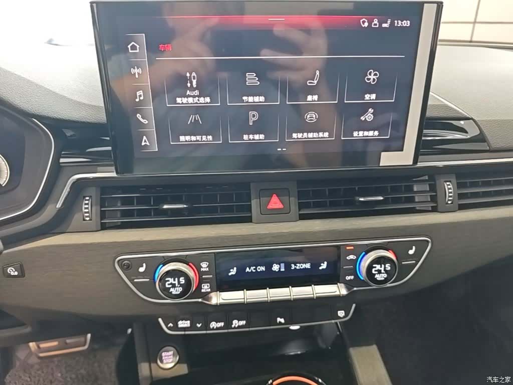 Audi A4L, 2023 13