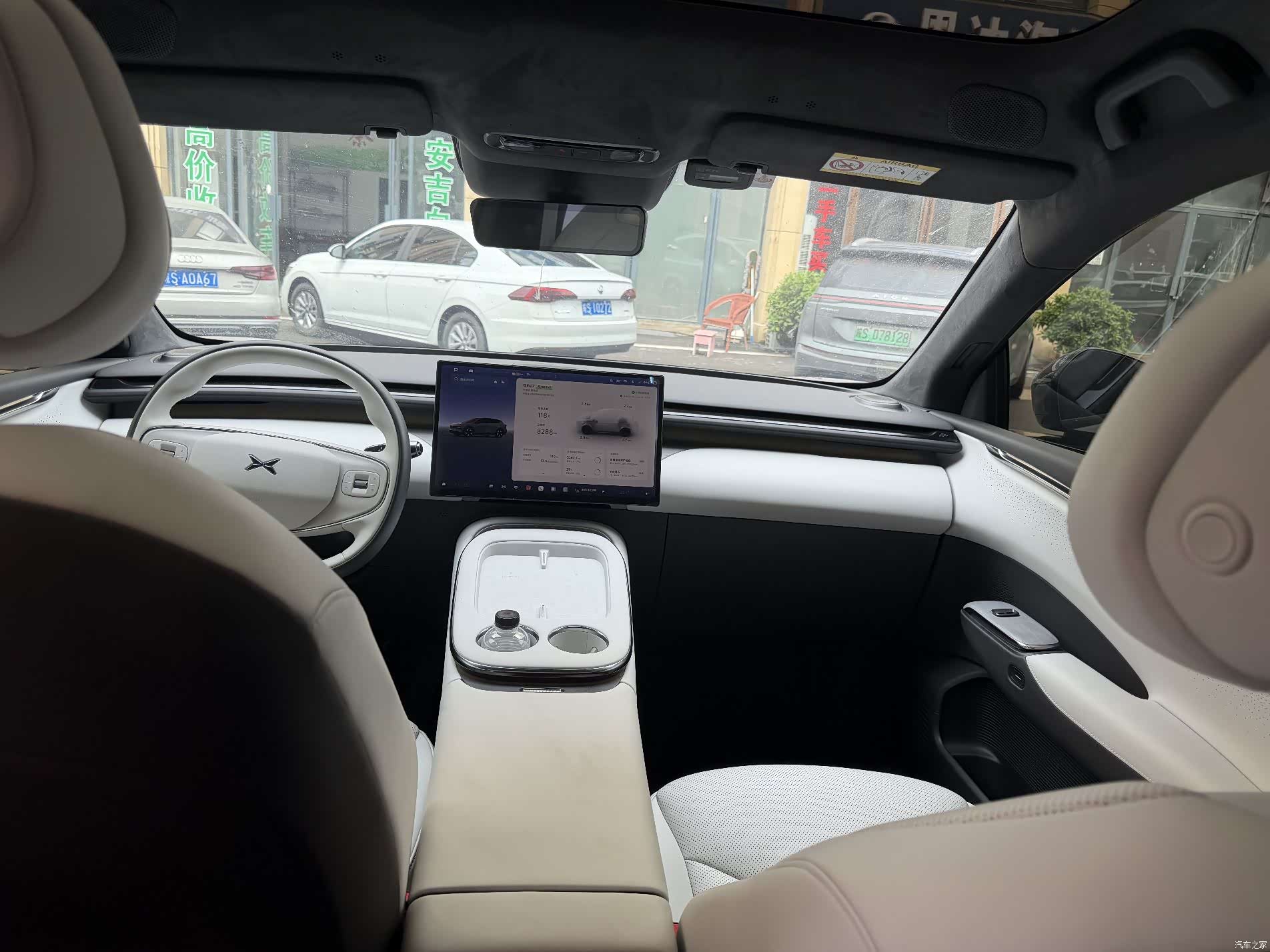 Xpeng G7, 2026 10