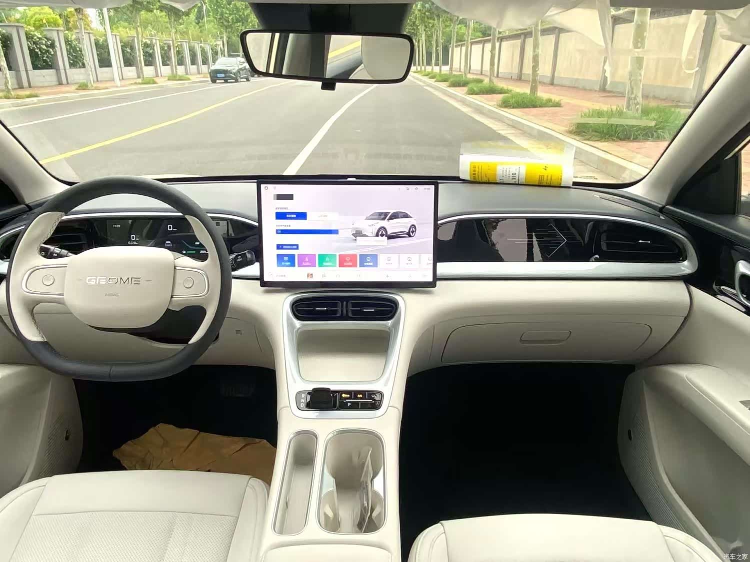 Geely Xingyuan, 2026 8
